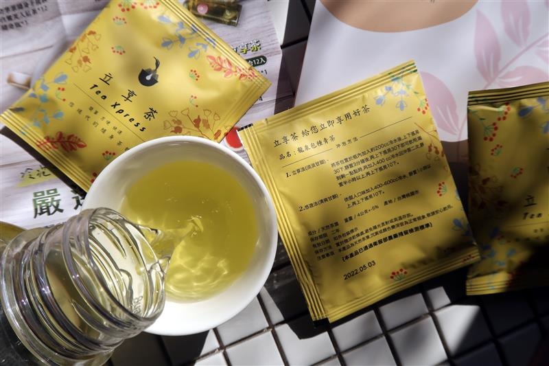 立享茶TeaXpress 冷泡茶   010.jpg