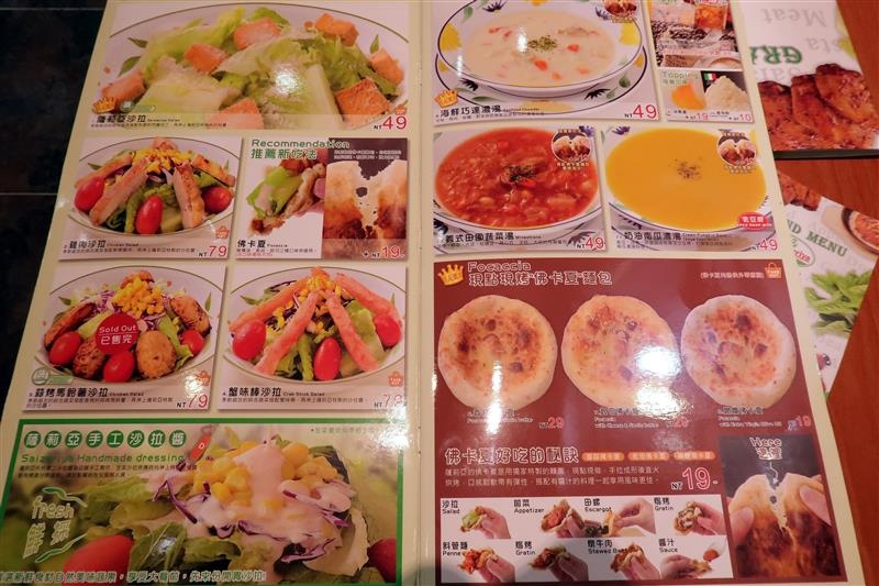 å¤§åªæž—è–©èŽ‰äºžèœå–®saizeriya 99å…ƒåƒç¾©å¤§åˆ©éºµç‡‰é£¯é‚„æœ‰é›žè…¿æŽ'é¤é£²æ–™å§è®Šè²´äº†åŠ æ¸›åƒ Dressingfradçš„ä¸æ­£é£Ÿè¨˜åˆ†äº«