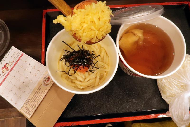 板橋 丸龜製麵 烏龍麵 015.jpg 板橋 丸龜製麵 烏龍麵 015.jpg