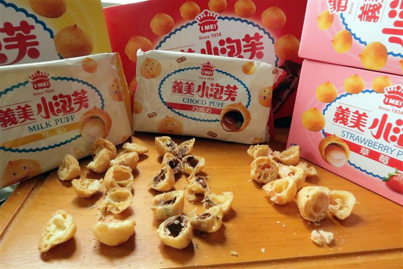 義美小泡芙 口味 量販 便利商店 035.jpg 義美小泡芙 口味 量販 便利商店 035.jpg