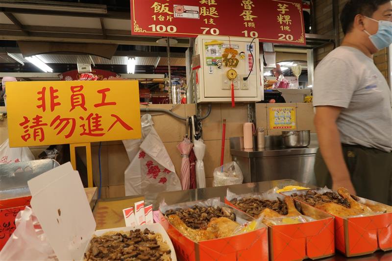 永樂市場 林合發油飯 彌月 011.jpg 永樂市場 林合發油飯 彌月 011.jpg