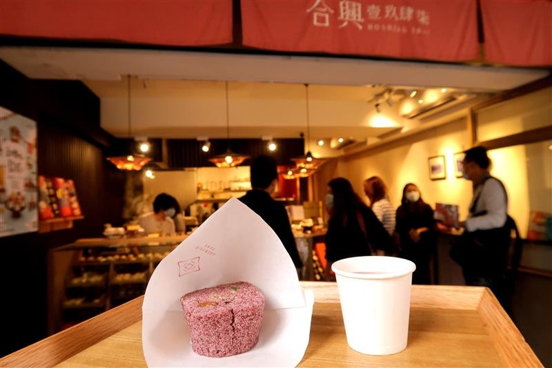 合興壹玖肆柒 糕點 迪化街 (9).jpg 合興壹玖肆柒 糕點 迪化街 (9).jpg