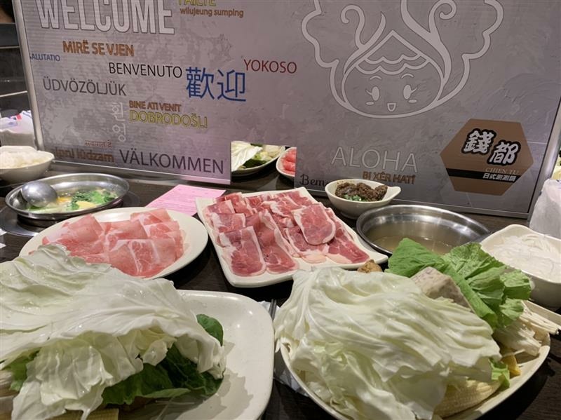 新店錢都 家樂福錢都日式涮涮鍋015.jpg 新店錢都 家樂福錢都日式涮涮鍋015.jpg