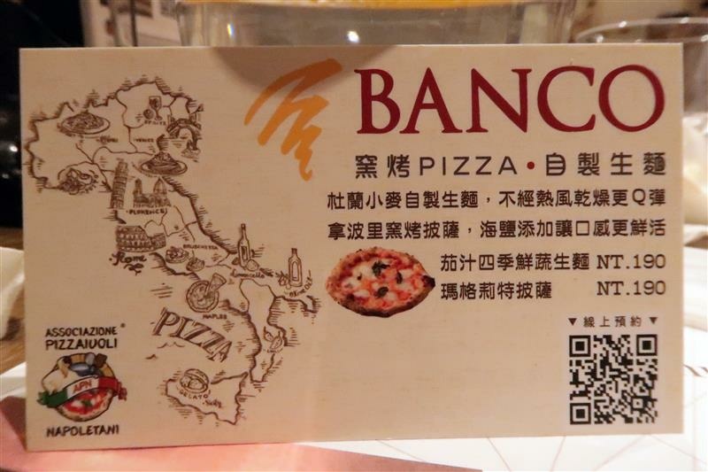 banco棒可 窯烤pizza . 自製生麵 八德店064.jpg