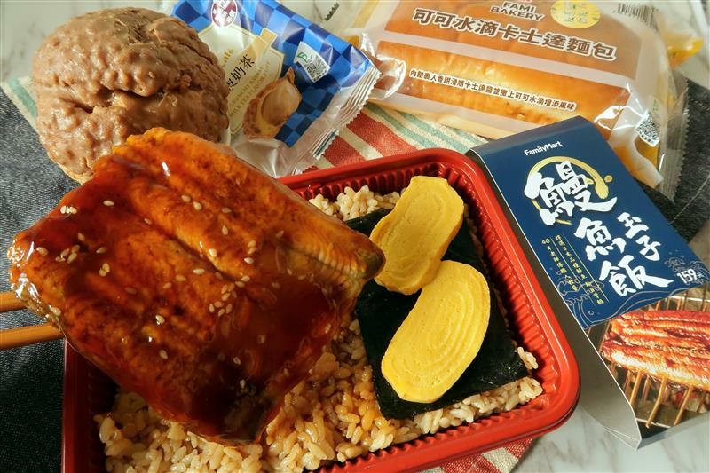 全家鰻魚飯 7折 奶茶泡芙 016.jpg 全家鰻魚飯 7折 奶茶泡芙 016.jpg