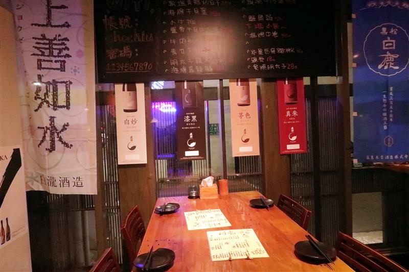 東區 居酒屋 酌九壽司居酒屋 040.jpg