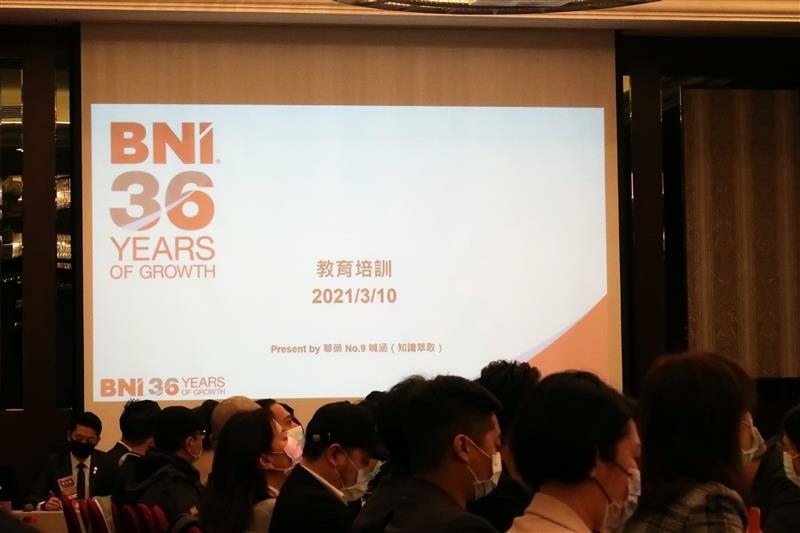 bni 商會 台北 華榮分會 早餐會 025.jpg