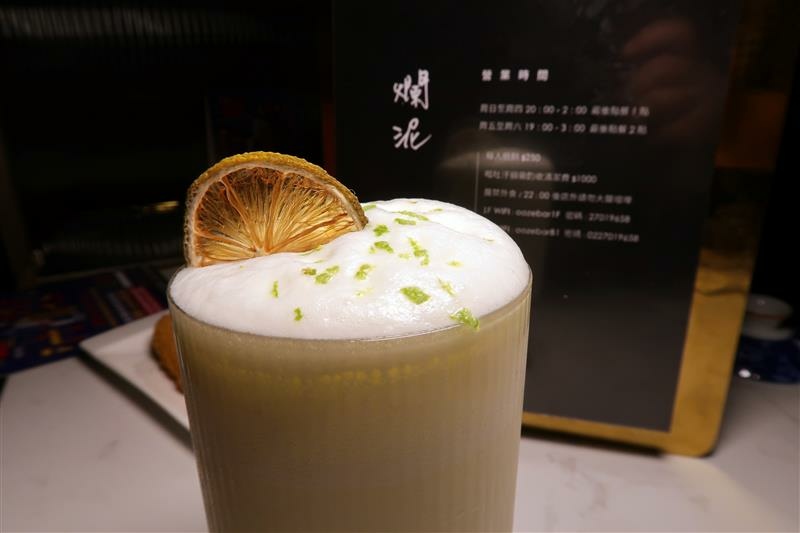 信義安和酒吧  爛泥 ooze bar 通化街053.jpg