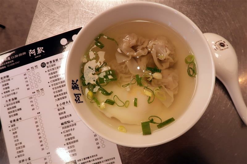 松江南京早餐 阿款早點拌麵 020.jpg