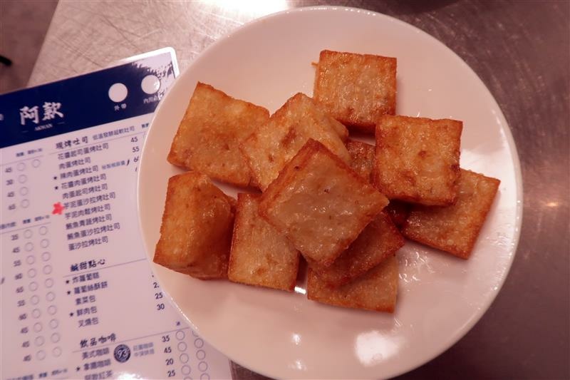 松江南京早餐 阿款早點拌麵 018.jpg