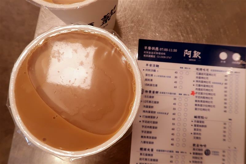 松江南京早餐 阿款早點拌麵 025.jpg