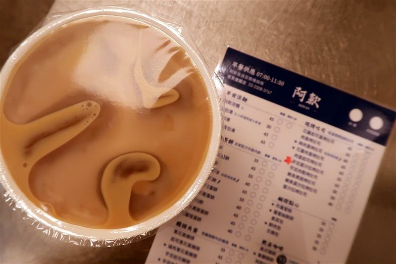 松江南京早餐 阿款早點拌麵 026.jpg