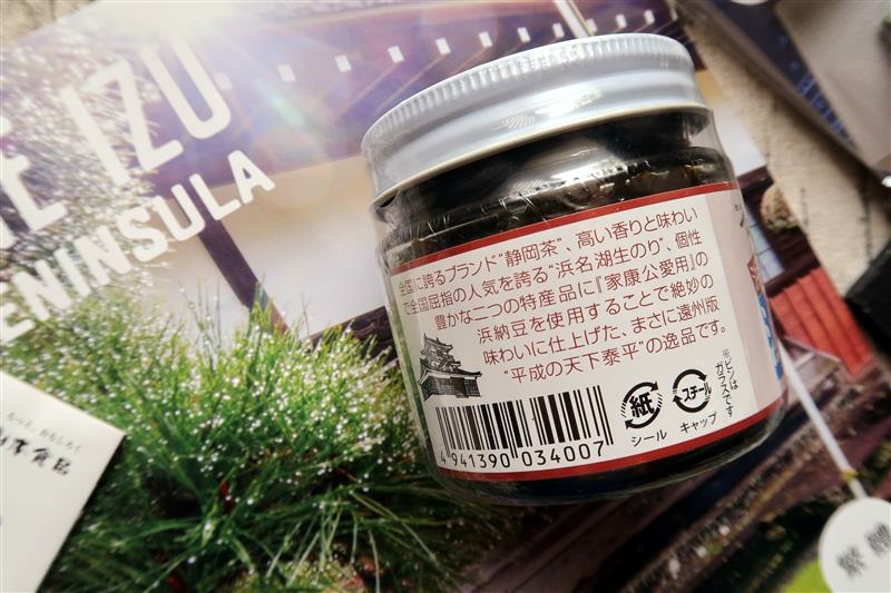 靜岡名產浜納豆静岡茶與浜名湖海苔佃煮美景好水還有好山葵 Dressingfrad的不正食記分享 痞客邦