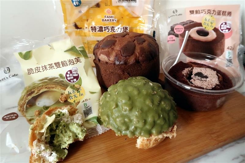全家7折 友善食光 抹茶泡芙 巧克力蛋糕捲 015.jpg 全家7折 友善食光 抹茶泡芙 巧克力蛋糕捲 015.jpg