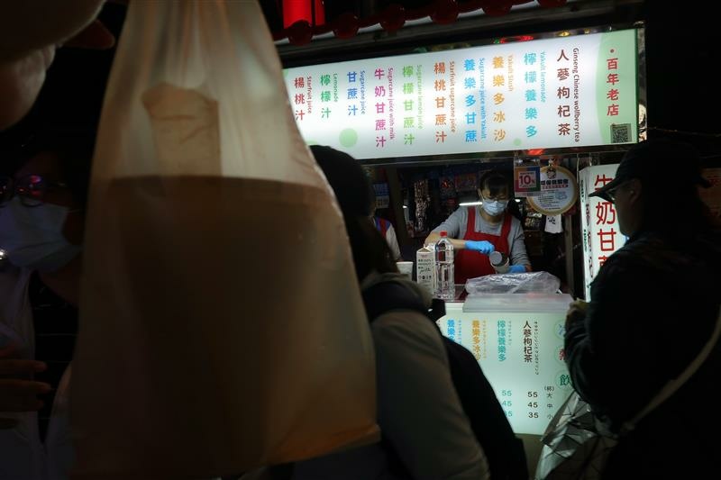 寧夏夜市 蓮飲料吧 甘蔗牛奶001.jpg 寧夏夜市 蓮飲料吧 甘蔗牛奶001.jpg