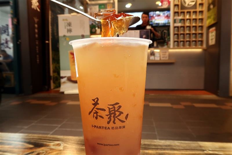  茶聚 香片姍姍凍檸 踏雪尋莓冰沙 手搖飲025.jpg