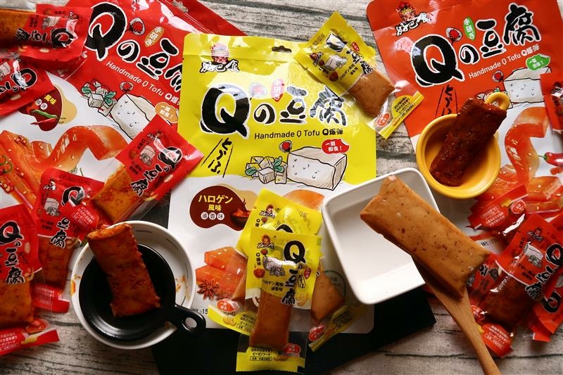 好巴食Q豆腐 素食零食第一首選 039.jpg 好巴食Q豆腐 素食零食第一首選 039.jpg