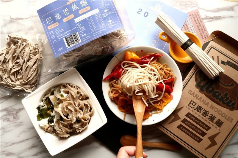 悟8庫商行香蕉麵 低gi麵條022.jpg 悟8庫商行香蕉麵 低gi麵條022.jpg