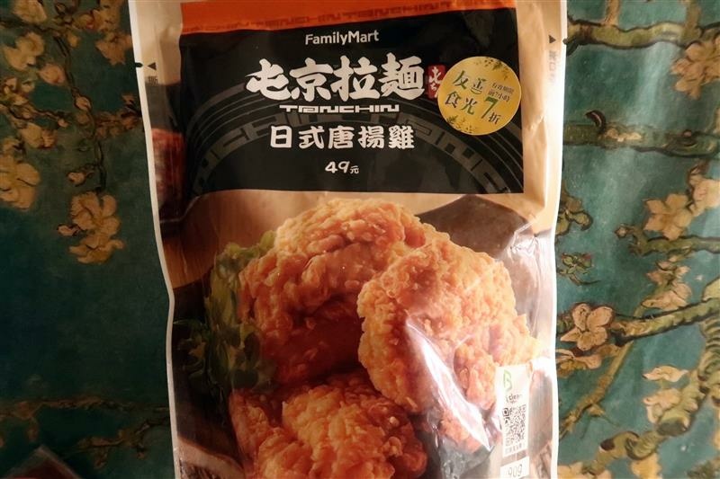 全家便利商店 友善食光 034.jpg