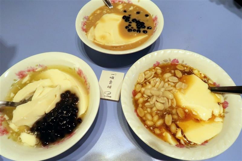 南投 雙女號手工鹽滷豆花 埔里 文青 011.jpg 南投 雙女號手工鹽滷豆花 埔里 文青 011.jpg