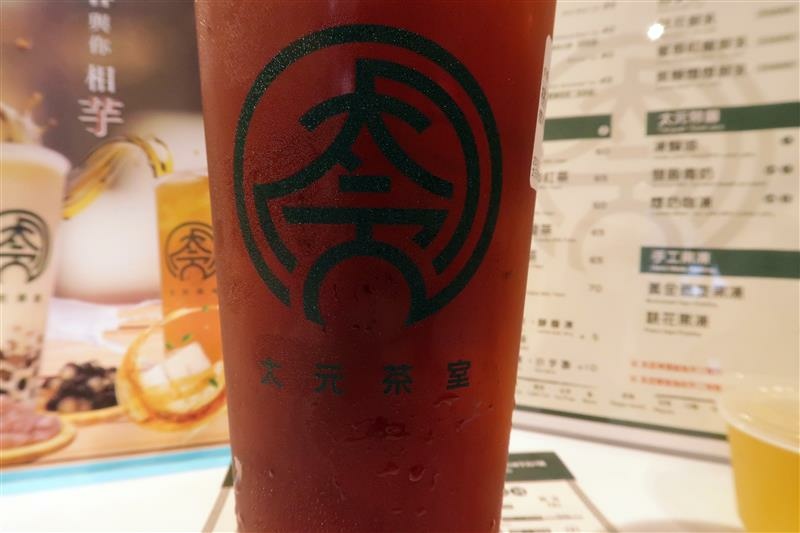 三峽手搖飲推薦 太元茶室 芋圓 024.jpg