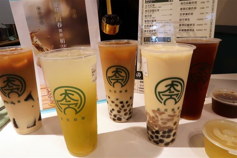 三峽手搖飲推薦 太元茶室 芋圓 055.jpg 三峽手搖飲推薦 太元茶室 芋圓 055.jpg