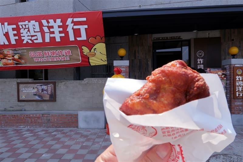 炸雞洋行 台南 (12).jpg 炸雞洋行 台南 (12).jpg