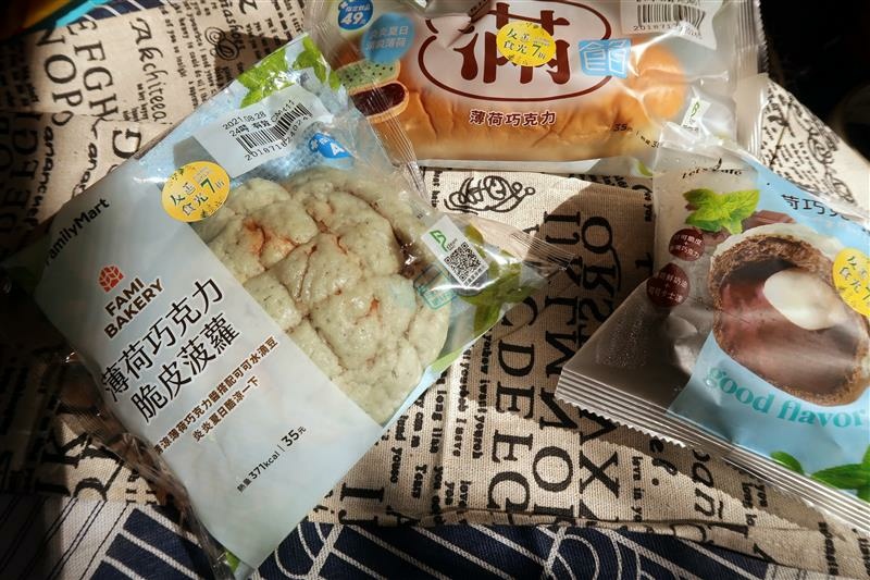 全家便利商店 薄荷麵包甜點 (13).jpg 全家便利商店 薄荷麵包甜點 (13).jpg