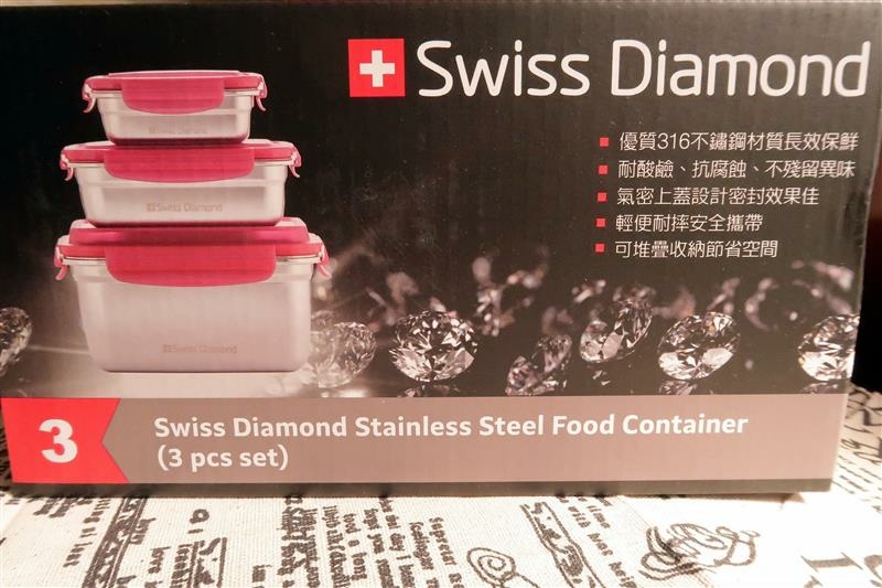  全聯集點 SwissDiamond 不鏽鋼保鮮盒  (2).jpg