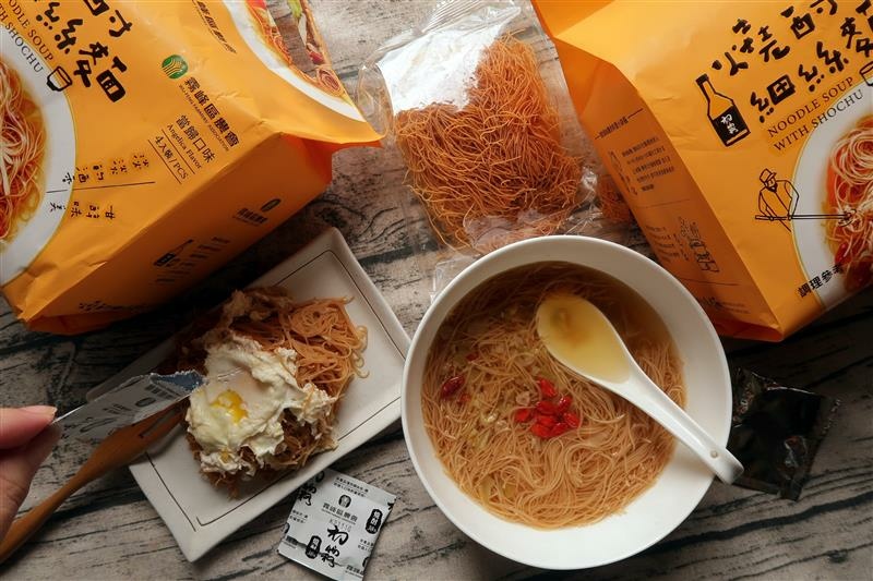 霧峰區農會 燒酌細絲麵 當歸口味 (26).jpg 霧峰區農會 燒酌細絲麵 當歸口味 (26).jpg