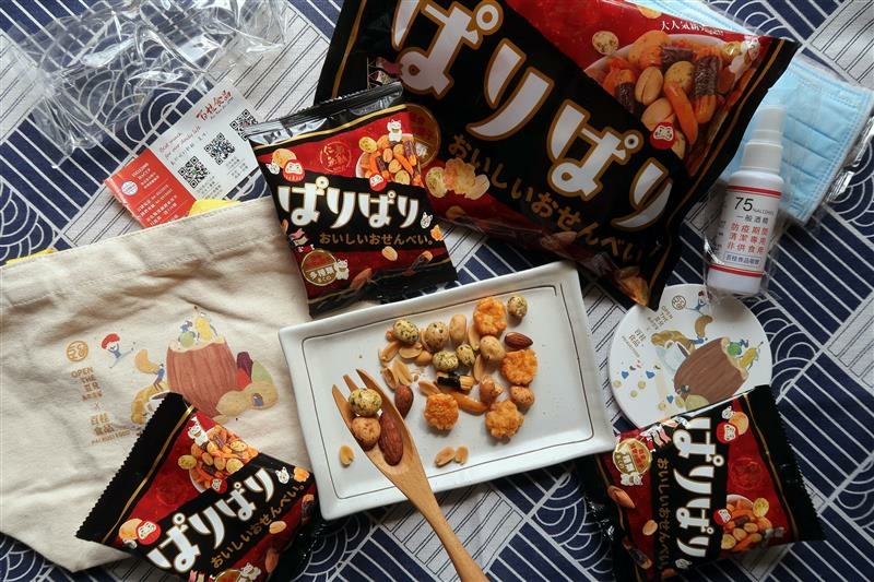 百桂食品 仁者無敵綜合米果 防疫大禮包 121.jpg 百桂食品 仁者無敵綜合米果 防疫大禮包 121.jpg