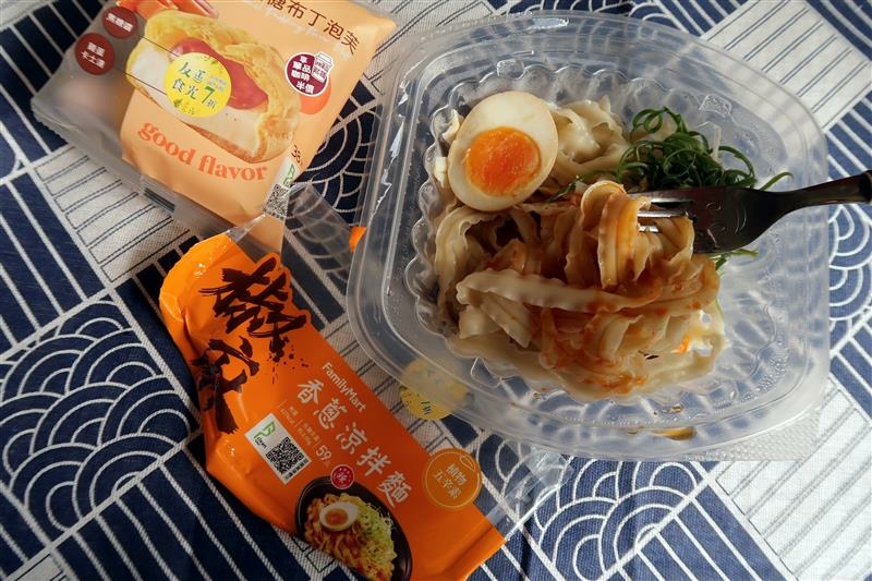 全家便利商店 椒麻香蔥涼拌麵 焦糖布丁泡芙 (7).jpg 全家便利商店 椒麻香蔥涼拌麵 焦糖布丁泡芙 (7).jpg