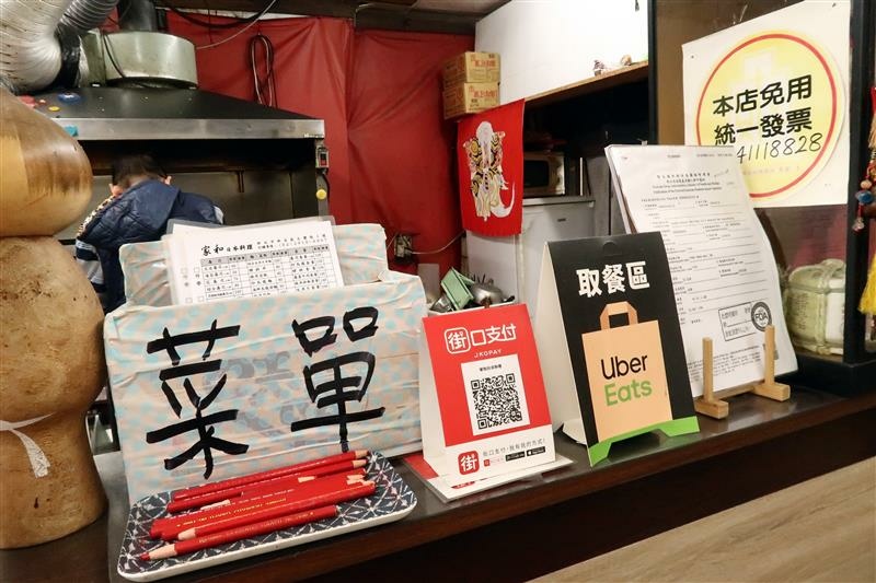 新店 家和日本料理 便當 (10).jpg