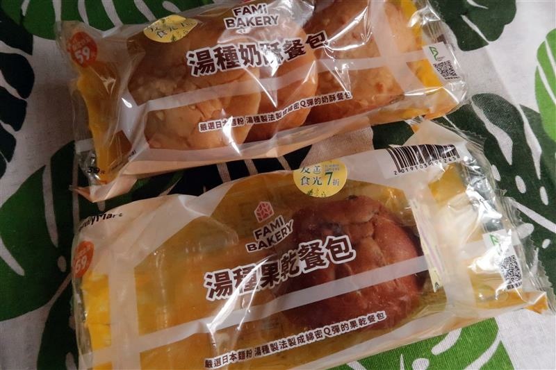 全家便利商店 友善食光7折 麵包 泡芙 020.jpg