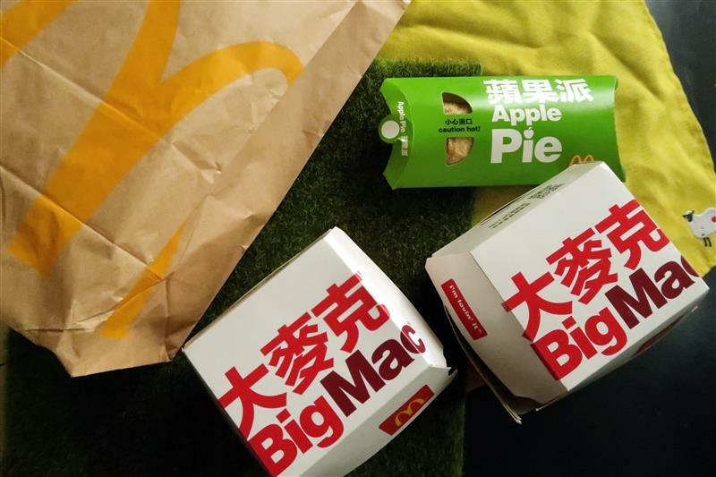 麥當勞 大麥克買一送一 蘋果派 001.jpg