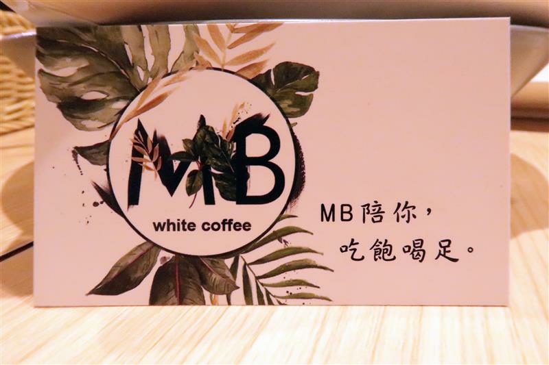 MB white coffee 星馬料理  士林咖啡廳  (44).jpg