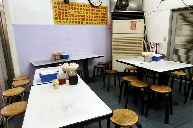 永和燒臘 香港陳記港式燒臘 (1).jpg