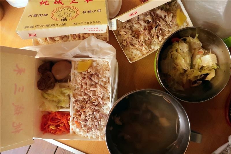 桃城三禾 火雞肉飯 (17).jpg 桃城三禾 火雞肉飯 (17).jpg