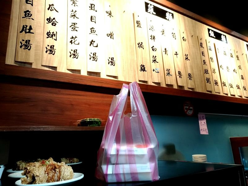 新店 嘉義雞肉飯 炸豆芽包 010.jpg 新店 嘉義雞肉飯 炸豆芽包 010.jpg