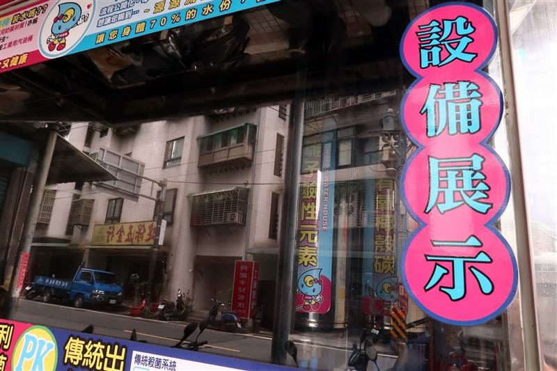 幸福水屋 共享淨水器 高科技食用水 麥飯石 泡茶  007.jpg