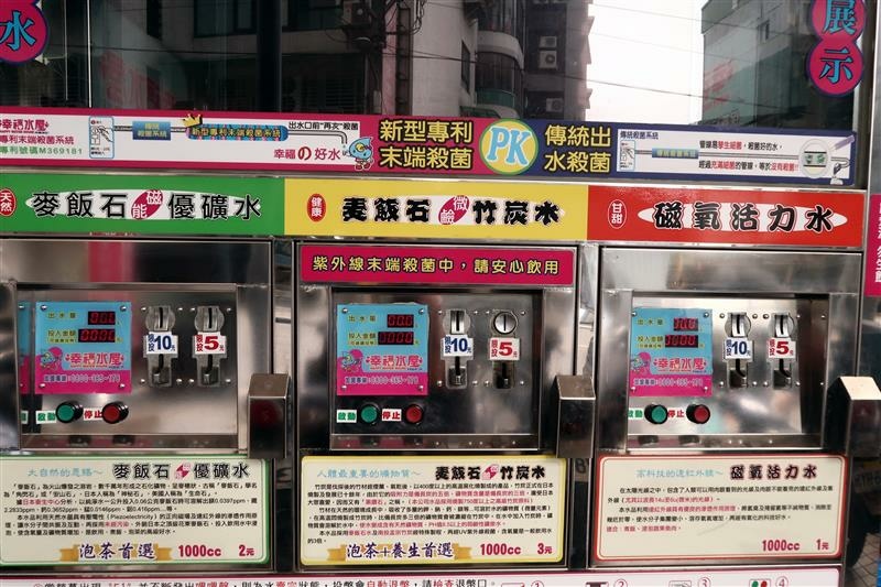 幸福水屋 共享淨水器 高科技食用水 麥飯石 泡茶  008.jpg