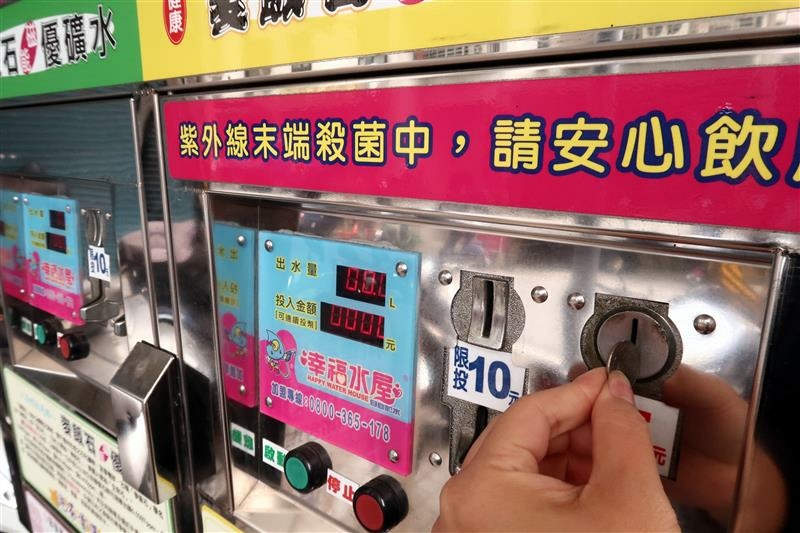 幸福水屋 共享淨水器 高科技食用水 麥飯石 泡茶  017.jpg