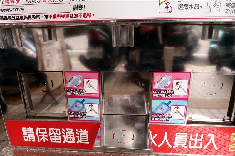 幸福水屋 共享淨水器 高科技食用水 麥飯石 泡茶  016.jpg