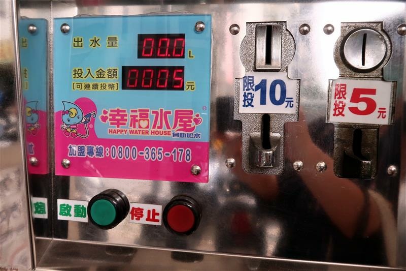 幸福水屋 共享淨水器 高科技食用水 麥飯石 泡茶  023.jpg