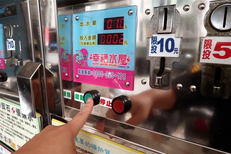 幸福水屋 共享淨水器 高科技食用水 麥飯石 泡茶  024.jpg