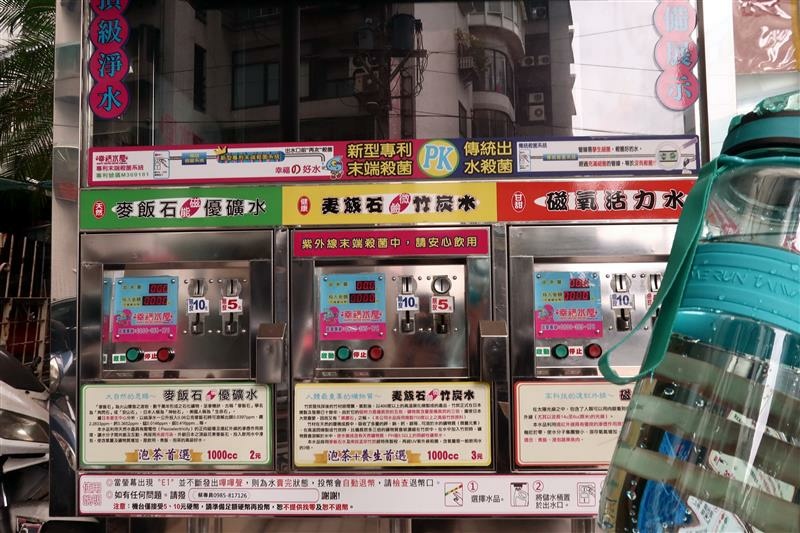 幸福水屋 共享淨水器 高科技食用水 麥飯石 泡茶  030.jpg