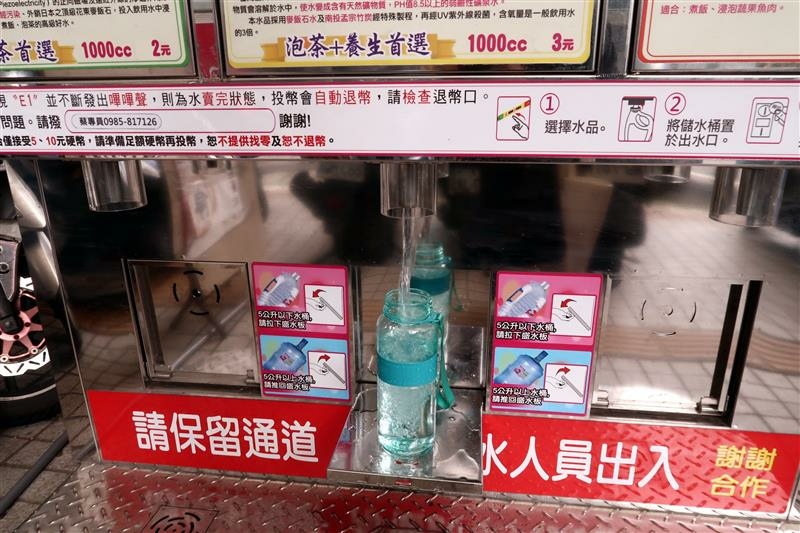 幸福水屋 共享淨水器 高科技食用水 麥飯石 泡茶  027.jpg