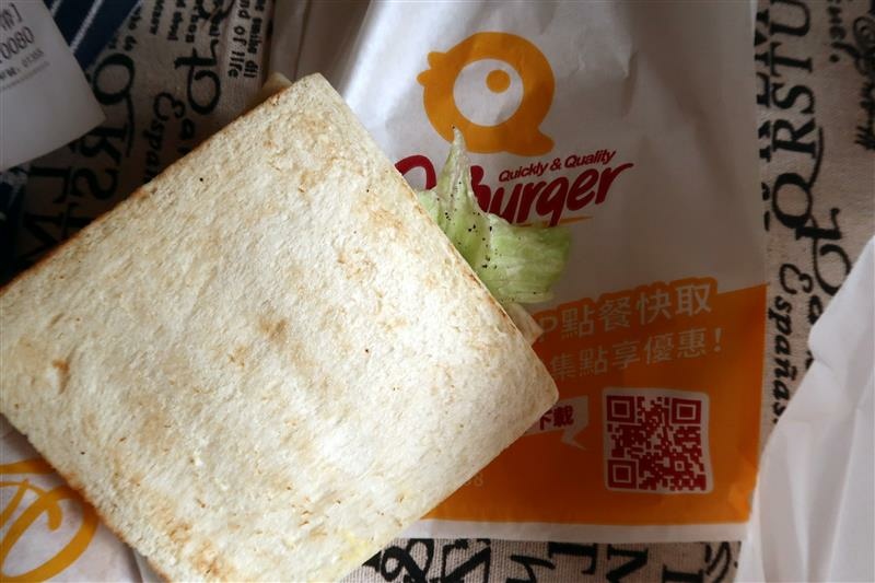 新北加倍券 Qburger 新店 早餐 012.jpg