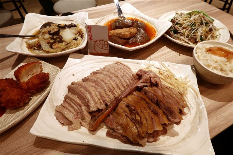 新店鵝肉 鵝肉世家 029.jpg 新店鵝肉 鵝肉世家 029.jpg