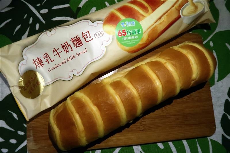 7-11 i珍食 小七 煉乳牛奶麵包 (3).jpg